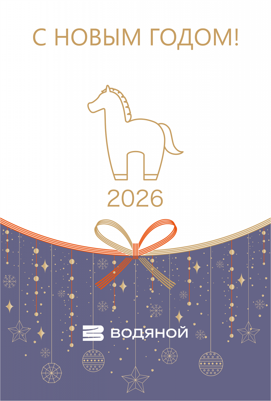 График работы в новогодние праздники 2026