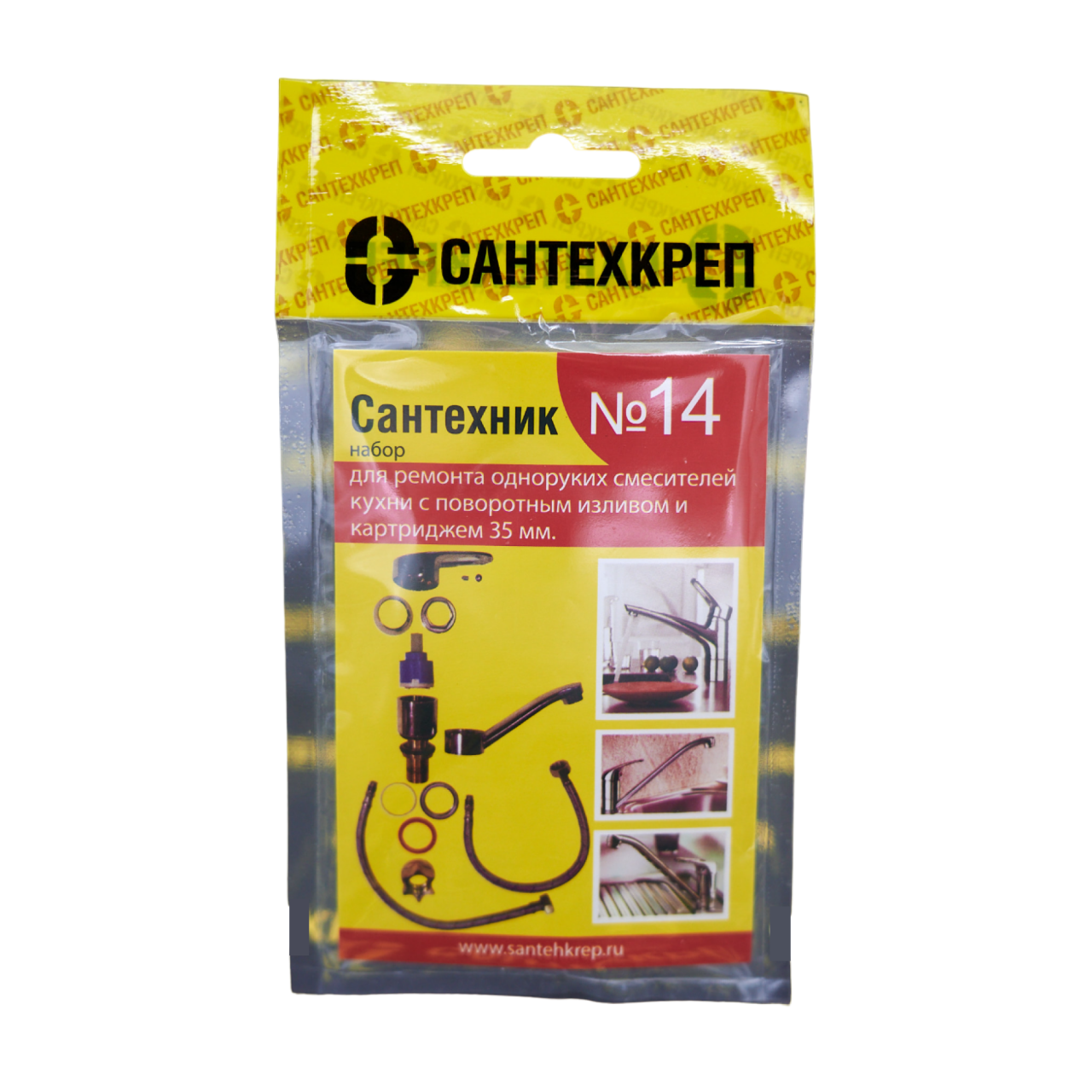 Набор прокладок Сантехник № 14 (для однорук. кух. смесителя 35 мм с поворотным носом)