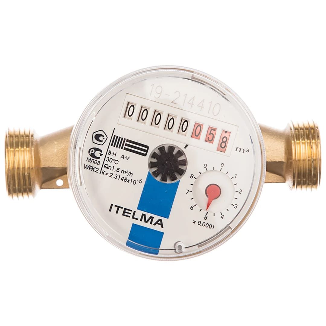 Водосчетчик 