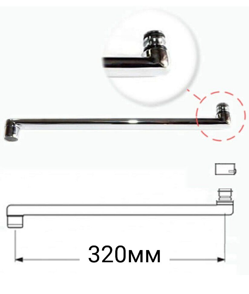 Излив S-320 мм Орион плоский с аэратором (B960455AA) VIDIMA