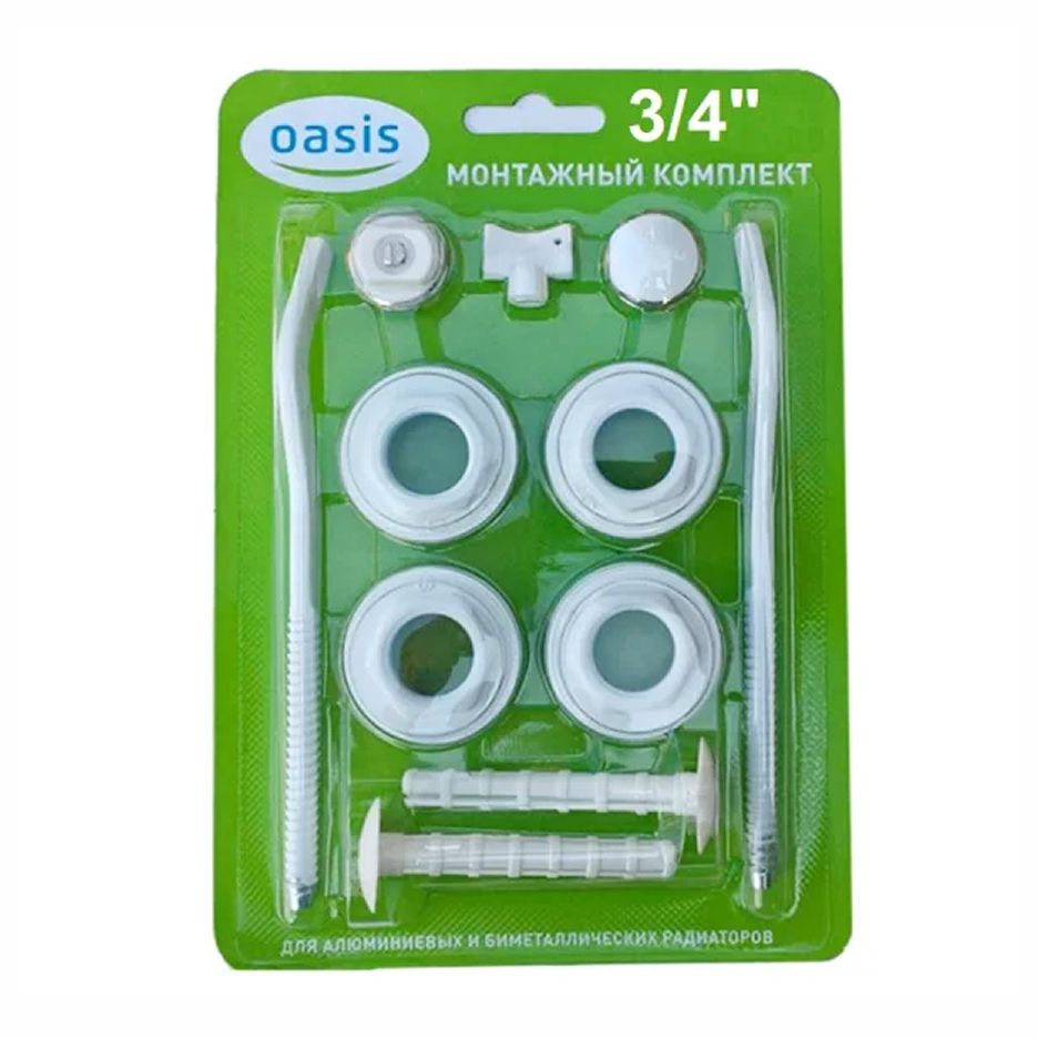 Набор для присоединения радиатора 3/4