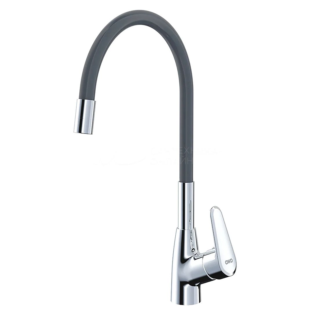 Смеситель AWP Sintur K1002CB для кухни с гибким силиконовым изливом, хром/чёрный