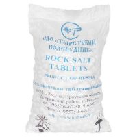Соль для умягчителя в таблетках  (Экстра),  25 кг.