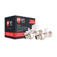 Набор термостатический для радиатора прямой Royal Thermo 1/2